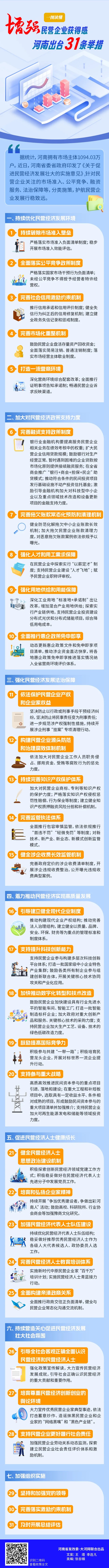 640_wx_fmt=jpeg&from=appmsg&tp=webp&wxfrom=5&wx_lazy=1&wx_co=1